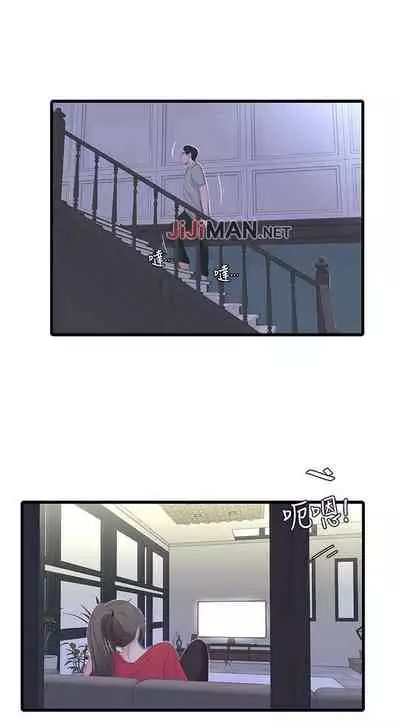 【周四连载】亲家四姐妹（作者：愛摸） 第1~36话