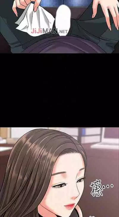 【周日连载】教授，你还等什么?（作者：madstart&耀安） 第1~16话