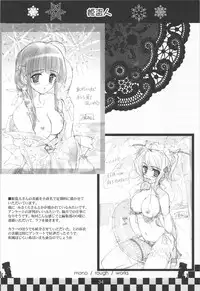 (C75) [Genshou Koubou (Sugiyama Genshou, Ogura Miyuu)] serene Adagio solo9