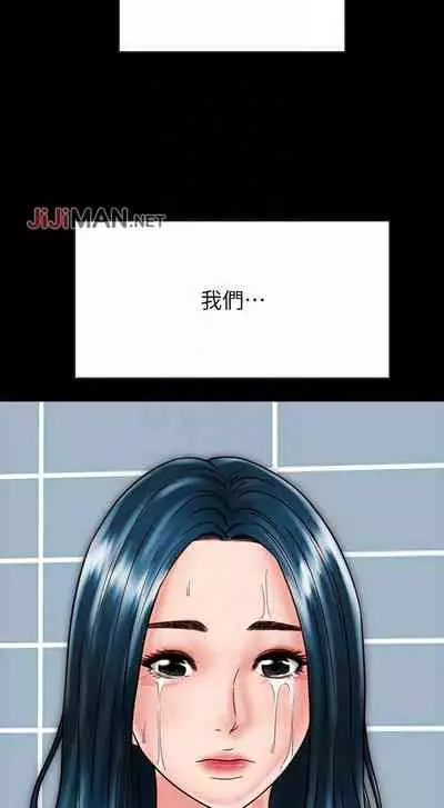 【周日连载】同居密友（作者：Pb&無業遊民） 第1~28话