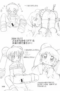 (C70) [Sansuisha (Yonemaru)] Yonemaru Archive 2 ~Kitto Mata Aeru yo~ (Various)