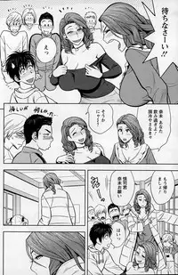 [Tatsunami Youtoku] twin Milf + Bangai Hen