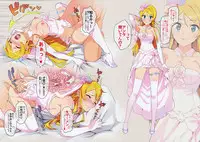 Oreimo Selection 2016 Fuyu