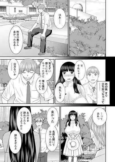[Kawamori Misaki] Kaikan Hitotsuma Gakuen Ch. 1-6, 8-14 [Digital]