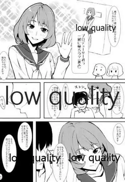 (iDOL SURVIVAL2) [Santa Fe Radio (tkhs)] Kaede-san (25) to Sailor Fuku (THE IDOLM@STER CINDERELLA GIRLS)