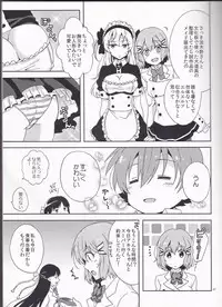 (SPARK9) [360°C (Natsu)] Boku dake no Maid-san (Kakumeiki Valvrave)