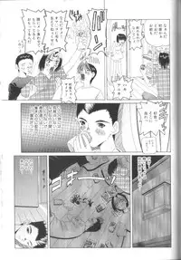 [Nishimura Haruka] Fuuin No Sho - Obscenity Sealed within the Book