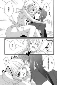 [Fukuya (Tama II)] Sengyou Shufu no Sentou Fuku wa (Puella Magi Madoka Magica) (Puella Magi Madoka Magica) [Chinese]