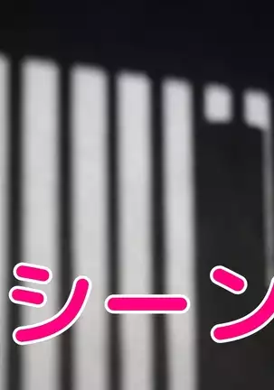 Keigo de Hanasu Imouto ni Kanzen Shihai Sareru Teisoutai Choukyou!!!