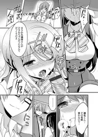 COMIC Grape Vol. 24 [Digital]