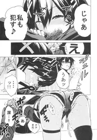 (CCTokyo134) [Peach Kupaa (Sora Tokumo)] O○n Pan (GOD EATER)