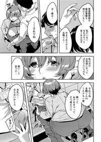 Action Pizazz 2016-12 [Digital]