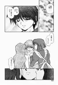 [Akiba Nagi] Ori no Naka kara