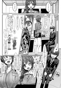 (C87) [NOSEBLEED (Miyamoto Issa)] I:con (THE IDOLM@STER CINDERELLA GIRLS)