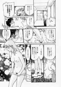 [Kio Seiji] Tokumei Shoujo