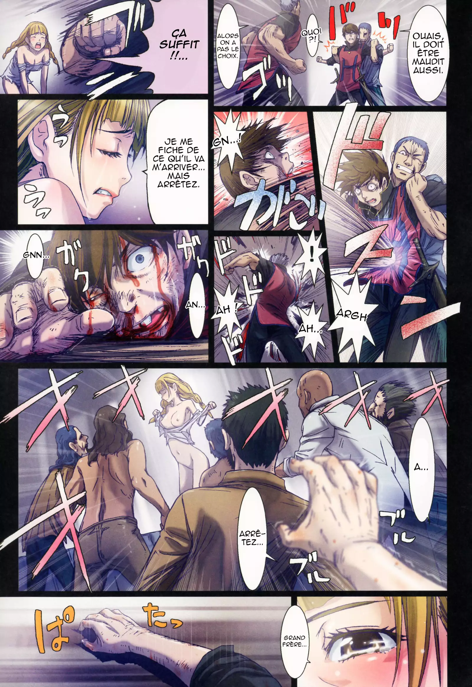 Other Zone 5 ~Nishi no Majo~