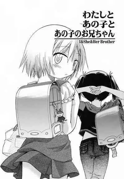 Emote Mode + Toranoana Message Paper & Hansokuyou Stick Poster