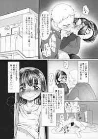 (C85) [Sugiura-ke (Sugiura Jirou)] My Little Lover (THE IDOLM@STER CINDERELLA GIRLS)