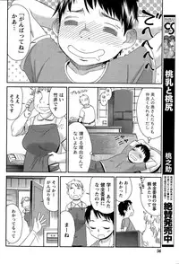 Monthly Vitaman 2015-11