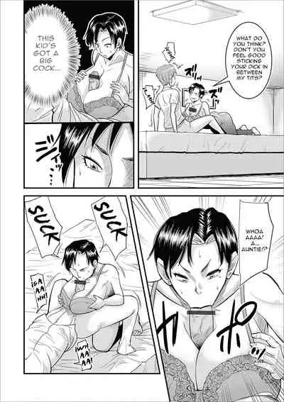 Eroi Oba-san | My Erotic Auntie