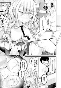 COMIC BAVEL 2018-05 [Digital]