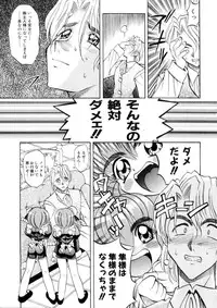 [Takaoka Motofumi] Ataraxia