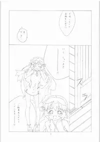 (C71) [H.M (Sudou Hiroshi)] Bottakuri BAR (Zoids: Genesis)