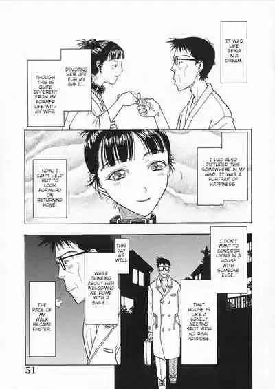 Ori Tatami Shiki Niku Ningyou Nikki | Foldable Meat Doll Diary