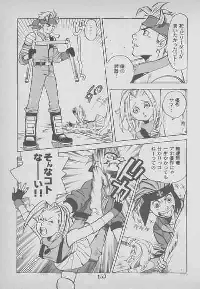 Last Bronx Comic Anthology 1