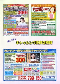 COMIC Potpourri Club 2006-01