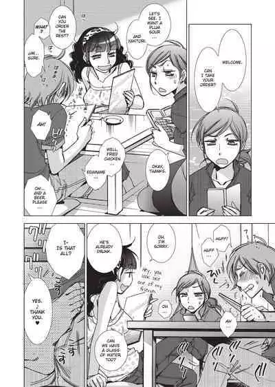 [Kerorin] Stop Quibbling About Love