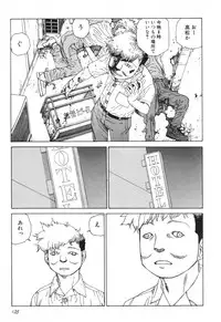 [Kago Shintarou] Rokushiki Tensou Atraxia