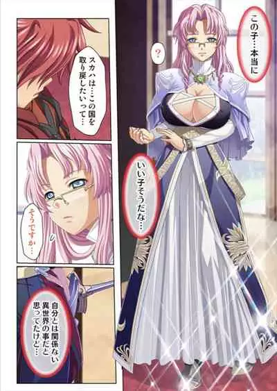 Oretoku Isekai Tensei