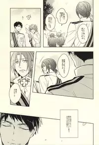 (SUPER24) [Giselle (Rinkoyo)] Hana ni Arashi (Free!)