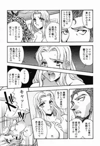 COMIC Momohime 2003-03