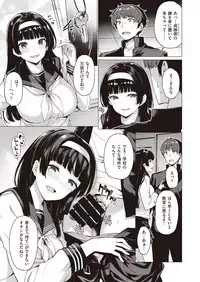 COMIC Kairakuten BEAST 2019-10