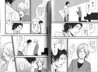 B-BOY Phoenix 13 Tenishoku Tokushū