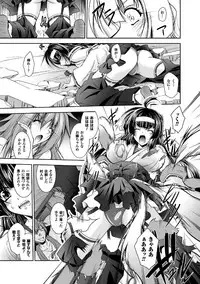 [Parfait] Fallen Justice -Seigi Shittsui- [Digital]