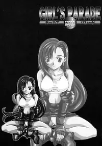 Bishoujo Comic Anthology Girl's Parade Special 3