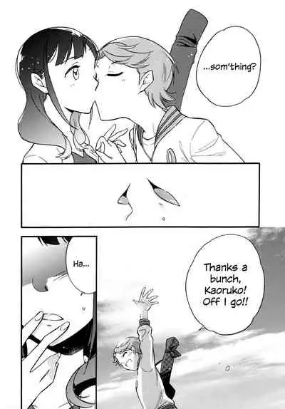 Futari | The Two of Us