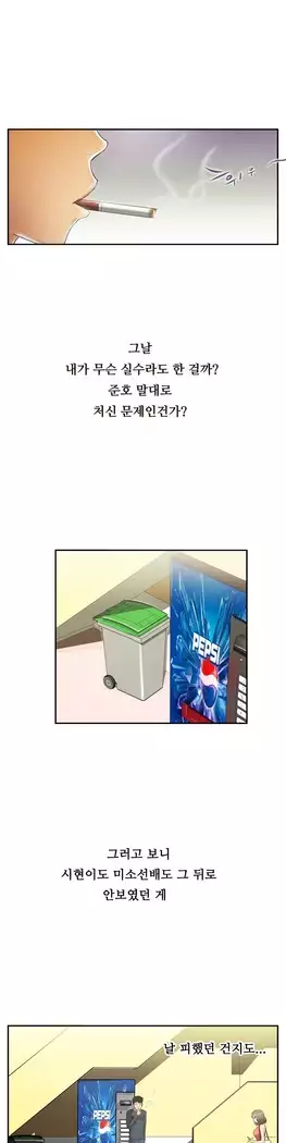 One Room Hero Ch.1-39