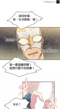 [﻿Chance, Kamang] Sports Girl ch.1-21 [Chinese]