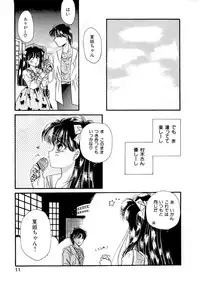 [Hirano Yuuya] PINK POWER