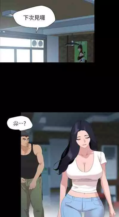 儿媳妇-SON IN LAW 32-56 CHI (manhwaroshixp.wordpress.com)