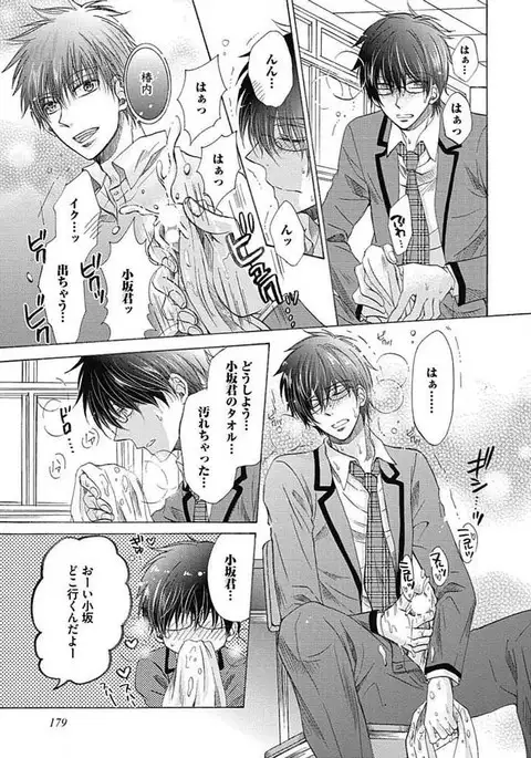 Share House Seikatsu de Shiawase ni Naru 100 no Houhou