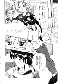 [FEENA] Doki Doki Shimasho!