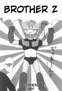 Machino Henmaru - Brother Z