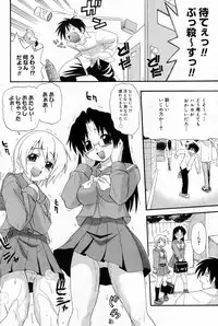 Manga Bangaichi 2005-11