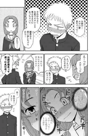 COMIC Penguin Club 2020-01