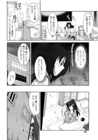 COMIC Penguin Club Sanzokuban 2010-01